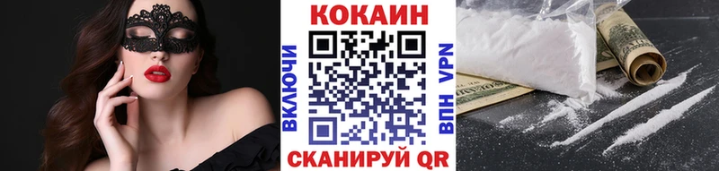 Cocaine 99%  Нерчинск 