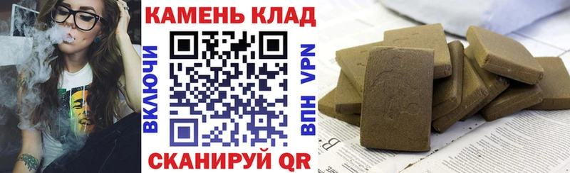 Гашиш убойный Нерчинск