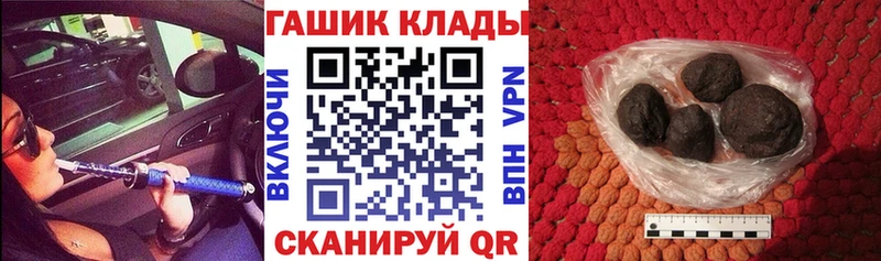 ГАШ Premium  даркнет сайт  Нерчинск 