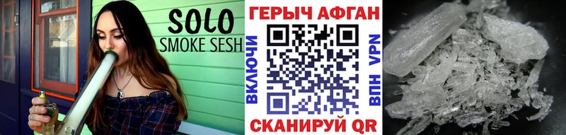Героин Афган  Нерчинск 