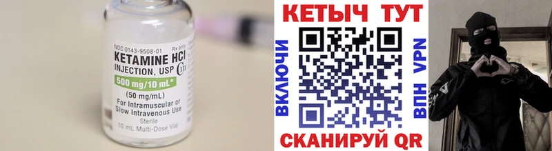 blacksprut ссылка где найти Нерчинск КЕТАМИН VHQ