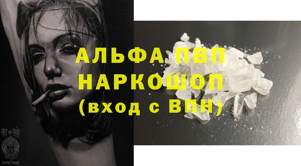 таблы Абаза