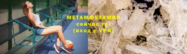 кокаин Абдулино