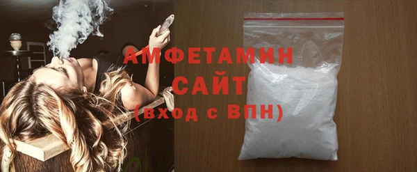 таблы Абаза