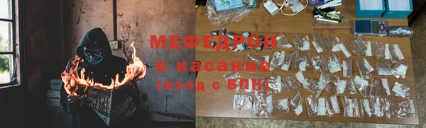 гашишное масло Абинск