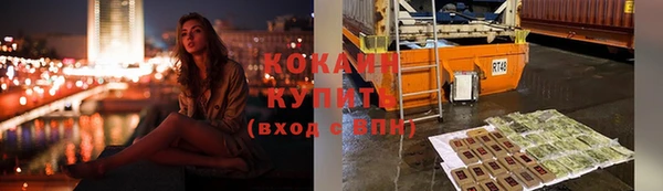 гашишное масло Абинск
