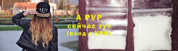 таблы Абаза