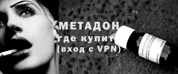 гашишное масло Абинск