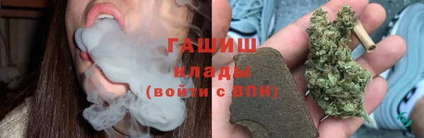 гашишное масло Абинск