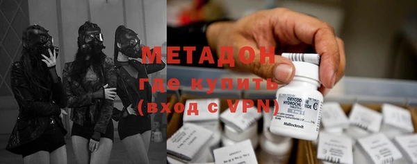 кокаин Абдулино