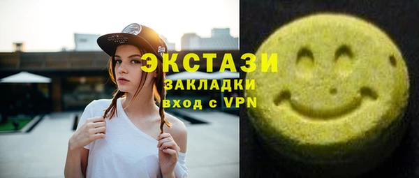 таблы Абаза