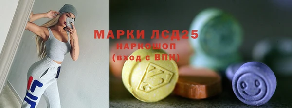 кокаин Абдулино