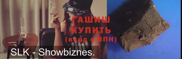 гашишное масло Абинск