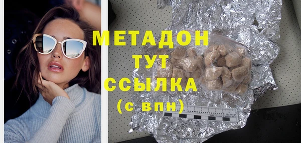 кокаин Абдулино