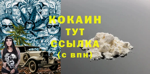таблы Абаза