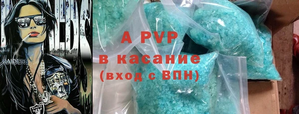 гашишное масло Абинск