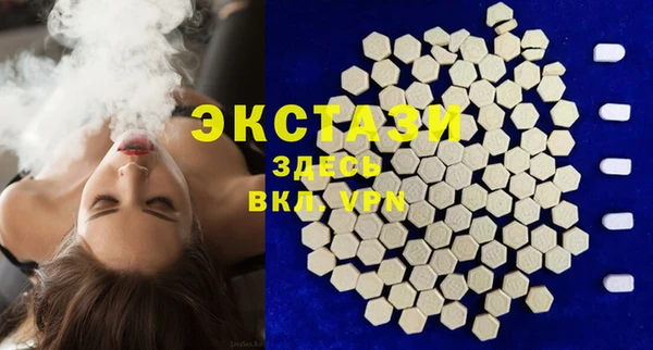 гашишное масло Абинск