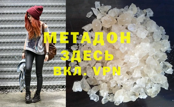 кокаин Абдулино