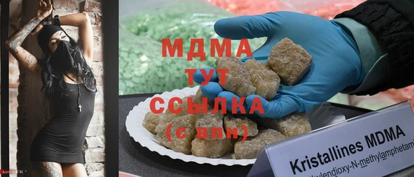 таблы Абаза
