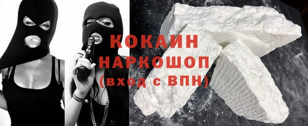 таблы Абаза