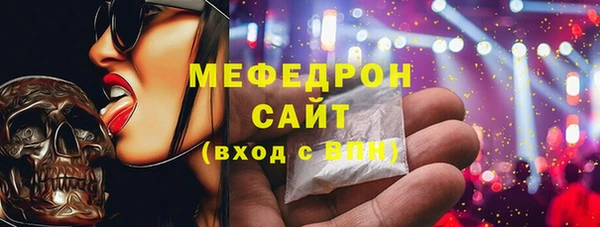 мет Алексеевка