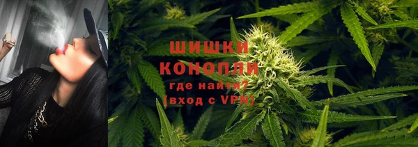 гашишное масло Абинск