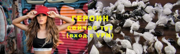 кокаин Абдулино