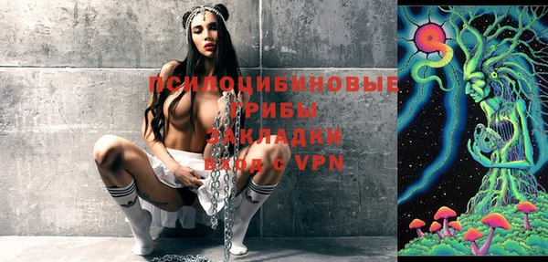 таблы Абаза