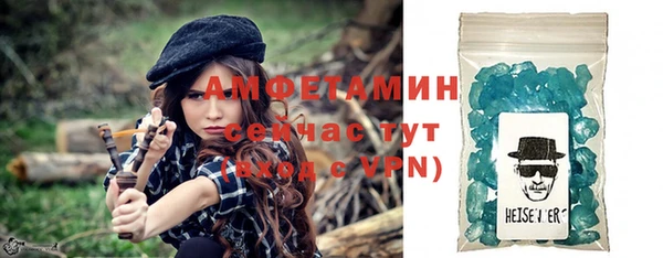 таблы Абаза