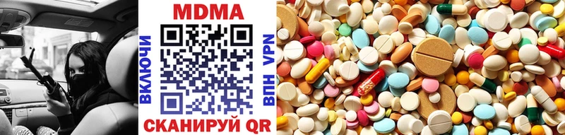 купить  сайты  Нерчинск  МДМА кристаллы 