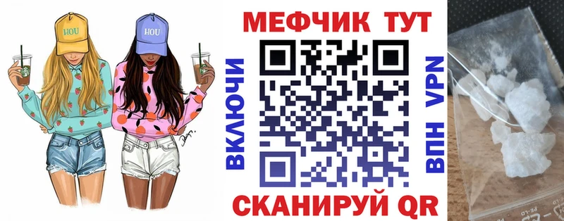 купить   Нерчинск  Меф мяу мяу 