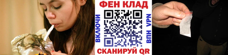 что такое наркотик  Нерчинск  Первитин витя 
